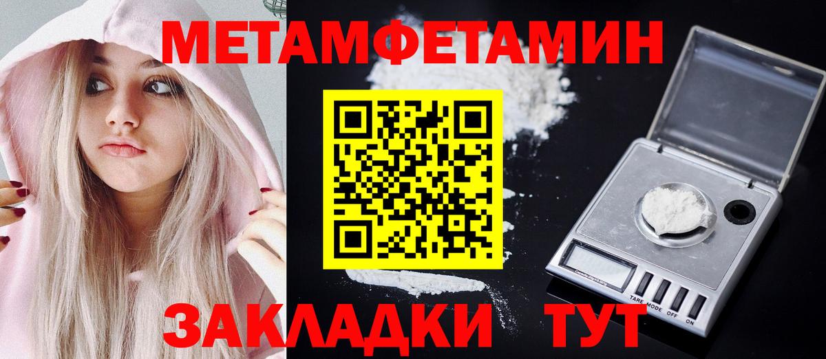 АМФ 97% Азов
