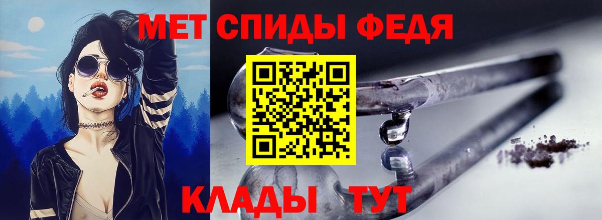 Азов  АМФ  Вход с VPN  АМФ Розовый 