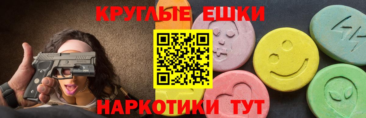 Ecstasy VHQ Азов