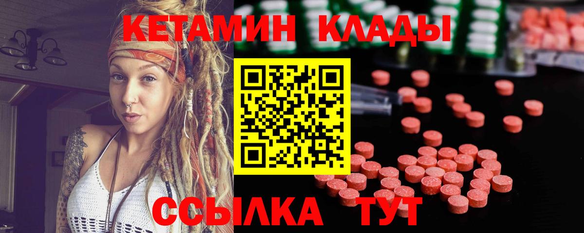 Азов    ТОР  Кетамин VHQ  Вход с VPN  КЕТАМИН VHQ 