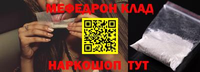 MESCALINE Ирбит