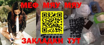 MESCALINE Ирбит