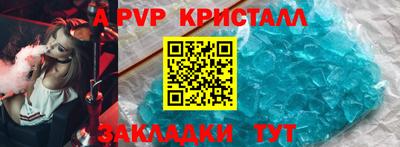 стаф Ипатово