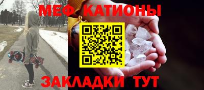 стаф Ипатово