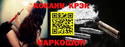 стаф Ипатово