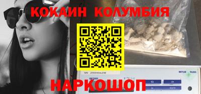стаф Ипатово