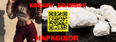 стаф Ипатово