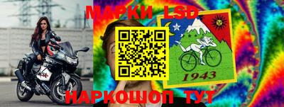MESCALINE Ирбит