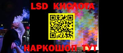стаф Ипатово