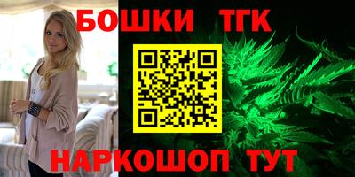 стаф Ипатово