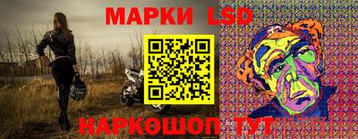 стаф Ипатово