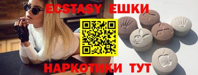 MESCALINE Ирбит