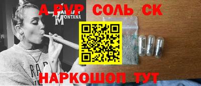 стаф Ипатово