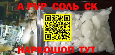 стаф Ипатово