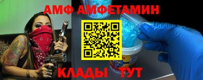 шишки Кандалакша