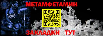 мяу мяу мука Изобильный