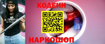 стаф Ипатово