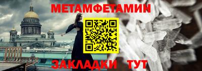 MESCALINE Ирбит
