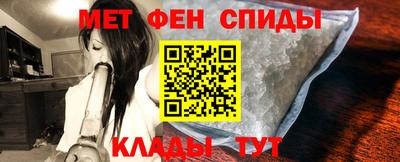 стаф Ипатово