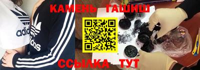 стаф Ипатово
