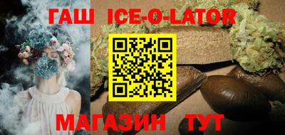 MESCALINE Ирбит