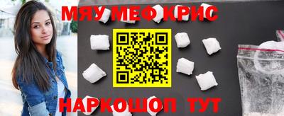 стаф Ипатово