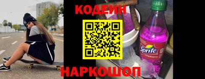 альфа пвп VHQ Камышлов