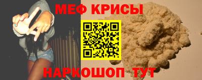 мяу мяу мука Изобильный