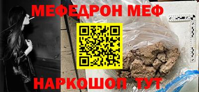 стаф Ипатово