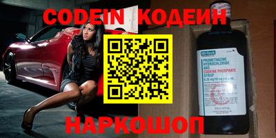 тгк Канаш