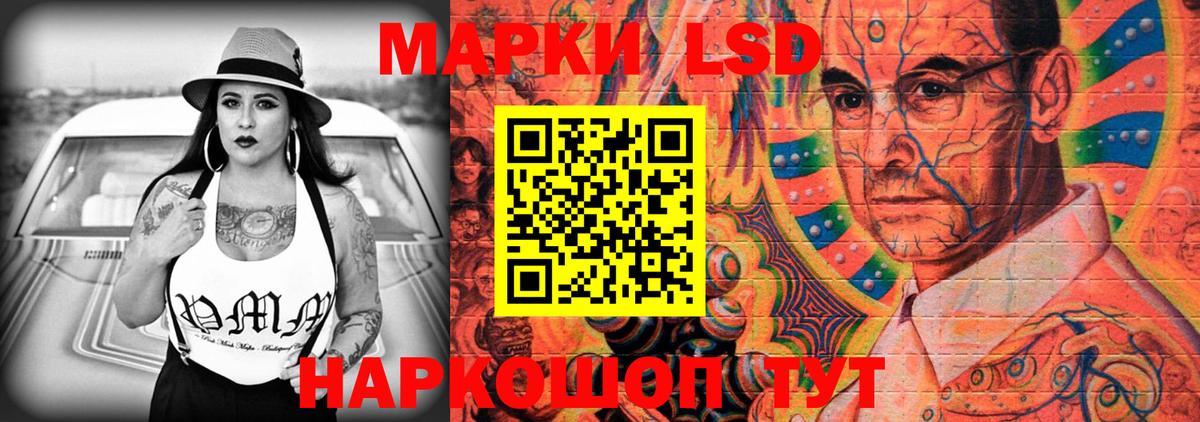 Азов  LSD-25 экстази ecstasy  Вход с VPN 