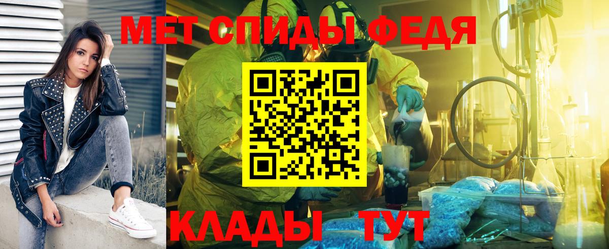 Метамфетамин пудра Азов