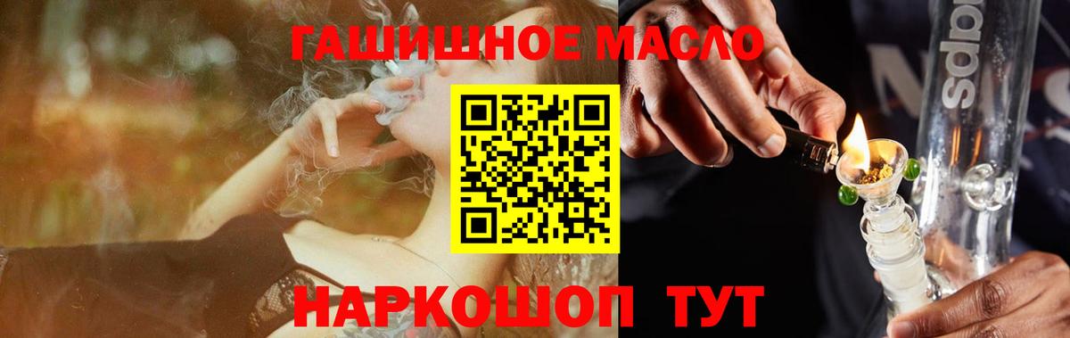 Азов  ТГК концентрат  Вход с VPN 
