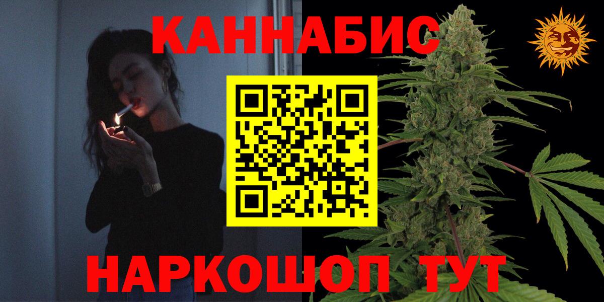Бошки Шишки AK-47 Азов