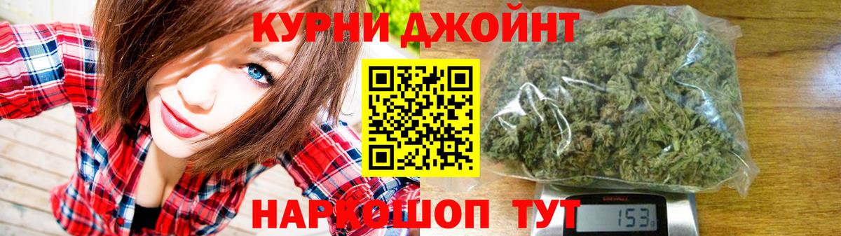 Бошки марихуана Bruce Banner  Каннабис конопля  Каннабис Bruce Banner  Вход с VPN  Азов 
